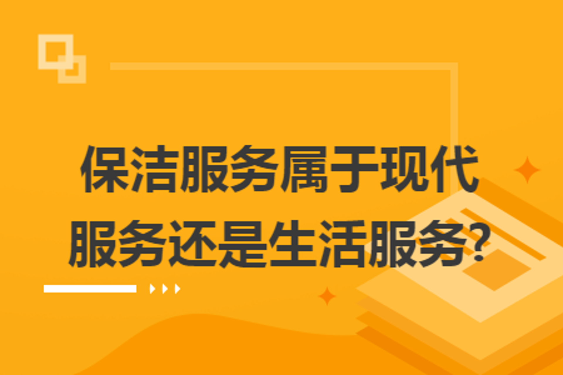 榕济传媒